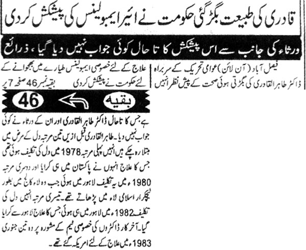 Minhaj-ul-Quran  Print Media CoverageDaily-Intitkhab